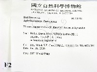 登錄號:F0020887藏品圖，第2張