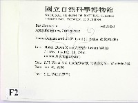 登錄號:F0020889藏品圖，第2張
