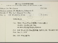 登錄號:F0020899藏品圖，第2張