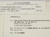 登錄號:F0020916藏品圖，第2張