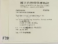 登錄號:F0020922藏品圖，第2張
