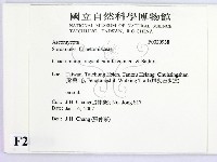 登錄號:F0020938藏品圖，第2張
