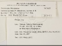 登錄號:F0020957藏品圖，第2張