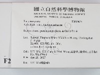 登錄號:F0020974藏品圖，第2張