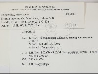 登錄號:F0020981藏品圖，第2張