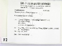登錄號:F0021020藏品圖，第2張