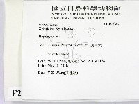 登錄號:F0021026藏品圖，第2張