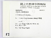 登錄號:F0021037藏品圖，第2張