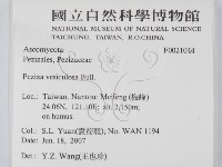 登錄號:F0021044藏品圖，第2張