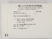 登錄號:F0021045藏品圖，第2張