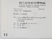 登錄號:F0021060藏品圖，第2張