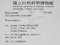 登錄號:F0021069藏品圖，第2張
