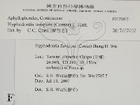 登錄號:F0021073藏品圖，第2張