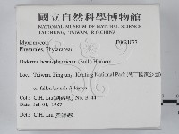登錄號:F0021077藏品圖，第2張