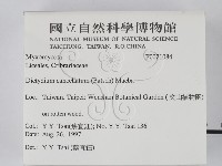 登錄號:F0021084藏品圖，第2張