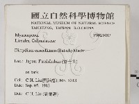 登錄號:F0021087藏品圖，第2張