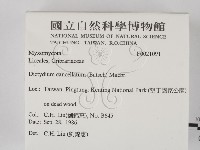 登錄號:F0021091藏品圖，第2張