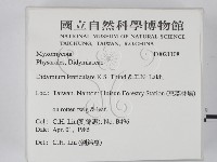 登錄號:F0021108藏品圖，第2張
