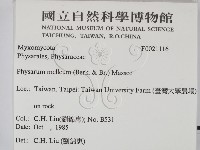 登錄號:F0021116藏品圖，第2張