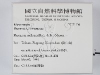 登錄號:F0021120藏品圖，第2張
