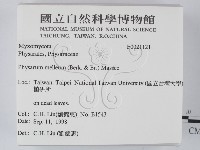 登錄號:F0021121藏品圖，第2張