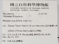 登錄號:F0021130藏品圖，第2張