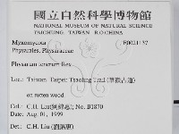 登錄號:F0021137藏品圖，第2張