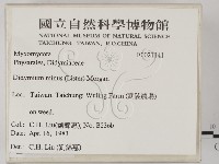 登錄號:F0021141藏品圖，第2張