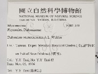 登錄號:F0021149藏品圖，第2張