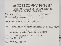 登錄號:F0021150藏品圖，第2張