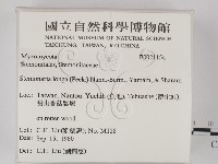 登錄號:F0021154藏品圖，第2張