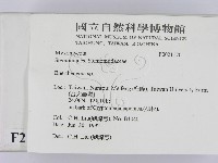 登錄號:F0021170藏品圖，第2張