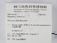 登錄號:F0021178藏品圖，第2張