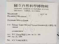 登錄號:F0021191藏品圖，第2張