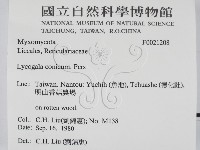 登錄號:F0021208藏品圖，第2張