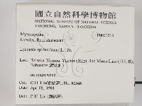 登錄號:F0021216藏品圖，第2張