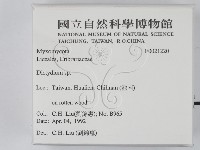 登錄號:F0021220藏品圖，第2張