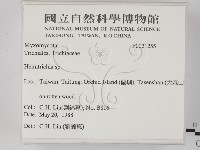 登錄號:F0021255藏品圖，第2張