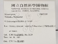 登錄號:F0021258藏品圖，第2張