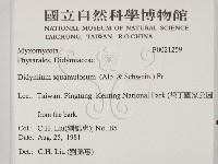 登錄號:F0021259藏品圖，第2張