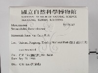 登錄號:F0021313藏品圖，第2張
