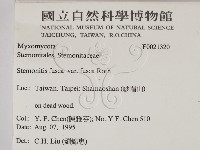 登錄號:F0021320藏品圖，第2張