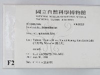 登錄號:F0021339藏品圖，第2張