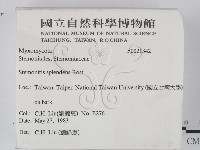 登錄號:F0021342藏品圖，第2張