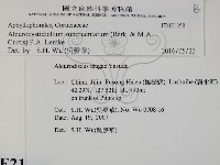 登錄號:F0021358藏品圖，第2張