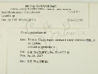 登錄號:F0021367藏品圖，第2張