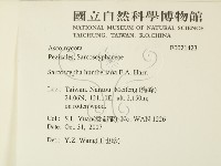 登錄號:F0021423藏品圖，第2張