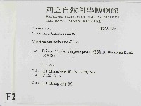 登錄號:F0021436藏品圖，第2張