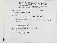 登錄號:F0021438藏品圖，第2張