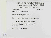 登錄號:F0021439藏品圖，第2張